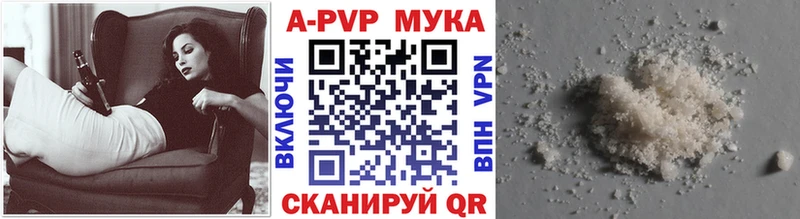 darknet как зайти Пучеж APVP СК КРИС как найти закладки