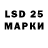 Марки 25I-NBOMe 1500мкг Shelest_5