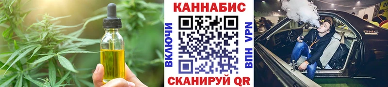 OMG маркетплейс  Пучеж  Cannafood конопля 