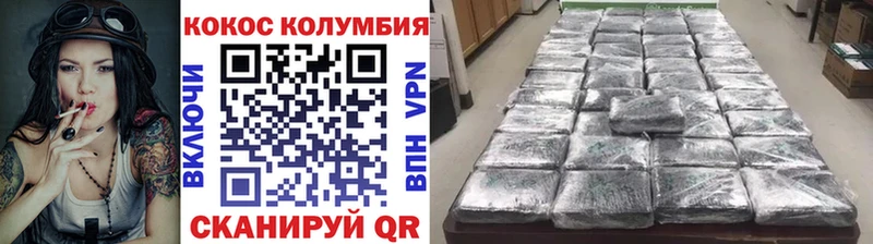 даркнет сайт  Пучеж  COCAIN 97% 
