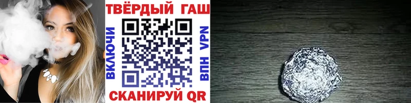 сколько стоит  blacksprut зеркало  Гашиш Изолятор  Пучеж 
