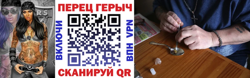 ГЕРОИН хмурый  Пучеж 