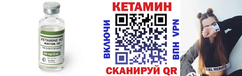 нарко площадка телеграм Пучеж Кетамин ketamine где купить наркотик