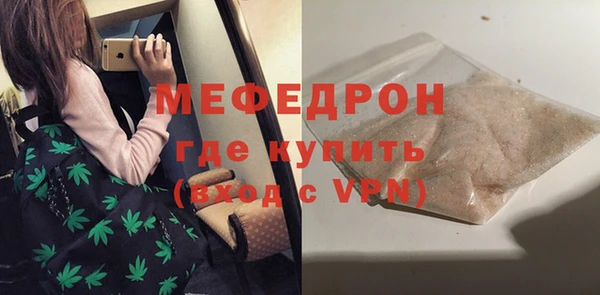 прущий лед Аркадак