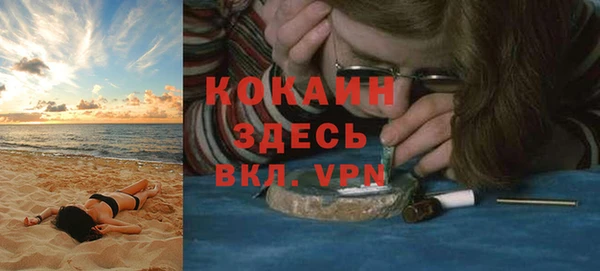 мет Армянск