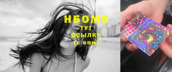 герыч Михайловка