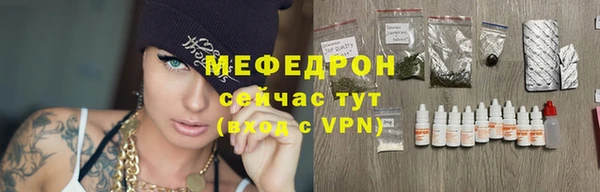 мет Армянск