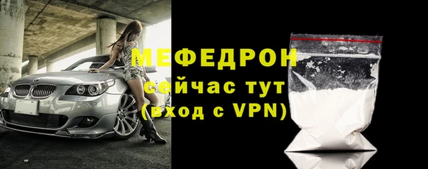 синтетический гашиш Пересвет
