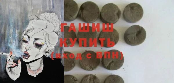 мет Армянск