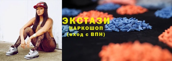 мет Армянск