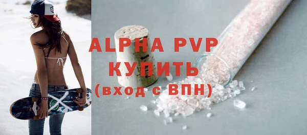 меф VHQ Балабаново