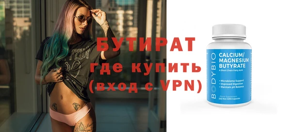 прущий лед Аркадак
