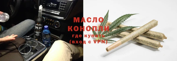 кокаин премиум Балахна