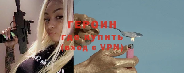 мет Армянск