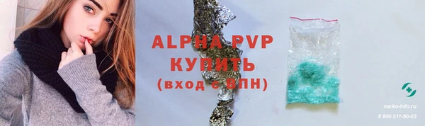 ALPHA PVP Баксан