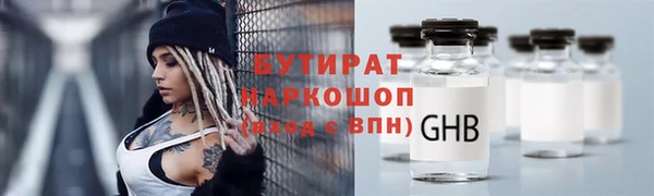 прущий лед Аркадак
