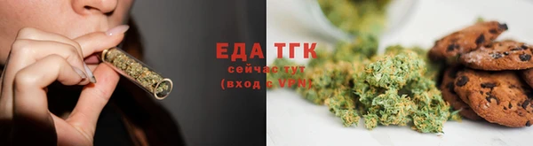 spice Медногорск