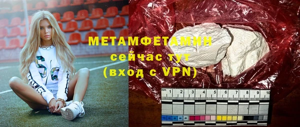 меф VHQ Балабаново