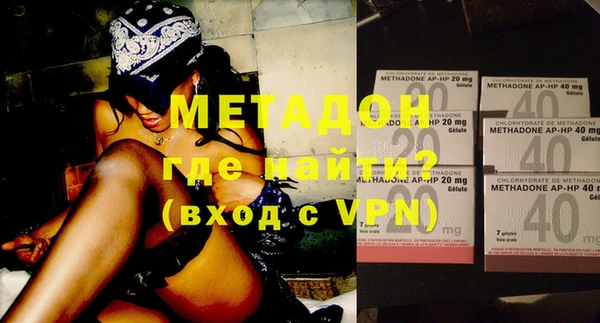 мет Армянск