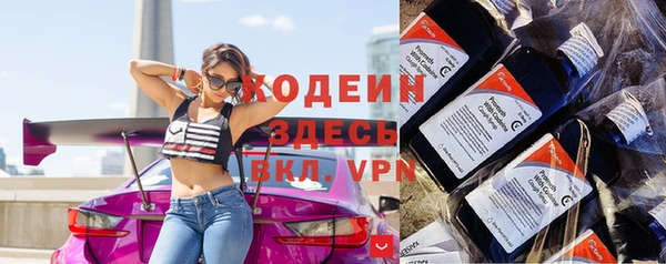 кокаин премиум Балахна