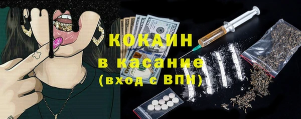 мет Армянск