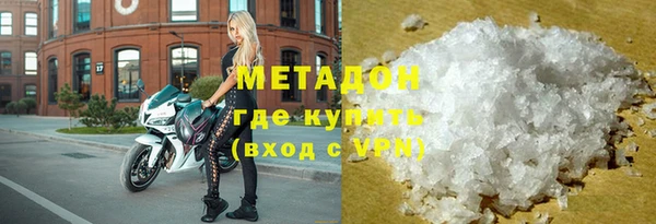 ALPHA PVP Пестово
