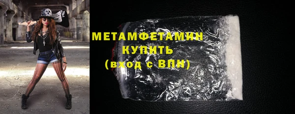 мет Армянск
