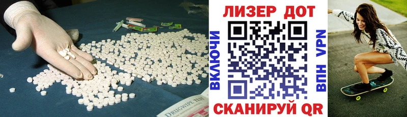 хочу   Пучеж  LSD-25 экстази кислота 