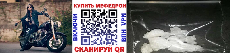 Меф кристаллы  Пучеж 