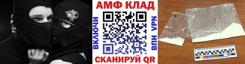 МЕТАМФЕТАМИН пудра Пучеж