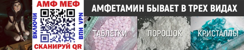 KRAKEN маркетплейс  даркнет сайт  Пучеж  Первитин винт 