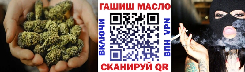 OMG ТОР  Пучеж  ТГК концентрат  сколько стоит 